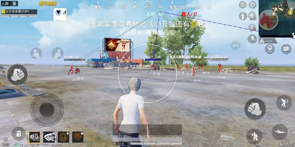 直装科技和平精英 - 快速启用零配置外挂合集